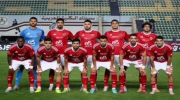 بث مباشر.. موعد مباراة الأهلي ويانج أفريكانز في دوري أبطال إفريقيا والقنوات الناقلة